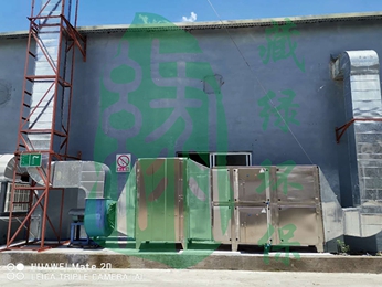 鹤壁市欣竹不干胶材料有限公司印刷废气处理工程
